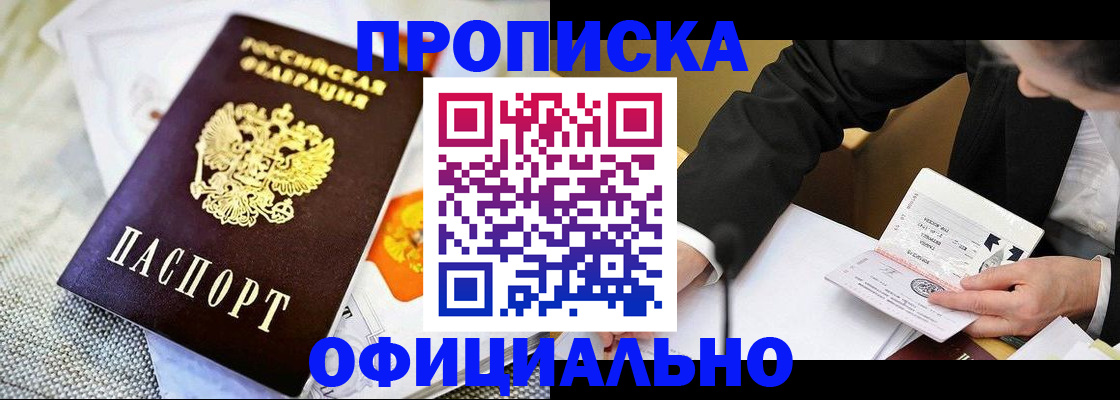 регистрация в Семилуках